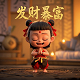 我和妻子的非洲旅行最新章节末日重生
